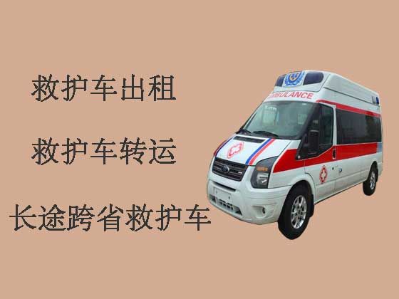 汕尾病人出院救护车出租服务-24小时救护车接送